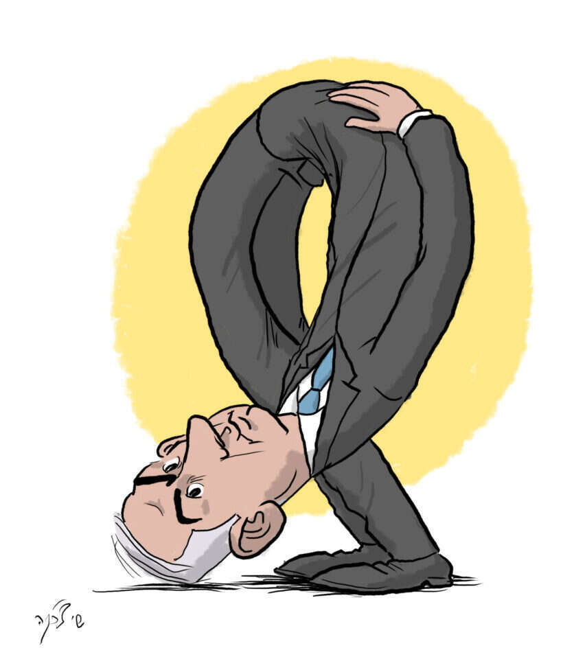 איור: שי צ'רקה