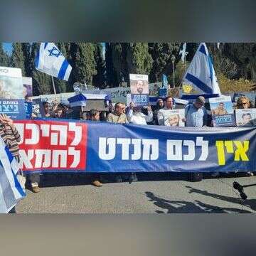 הפגנת פורום תקווה ופורום הגבורה מול משרד רה"מ, נגד העסקה עם חמאס. | יחצ