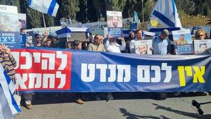 הפגנת פורום תקווה ופורום הגבורה מול משרד רה"מ, נגד העסקה עם חמאס. | יחצ