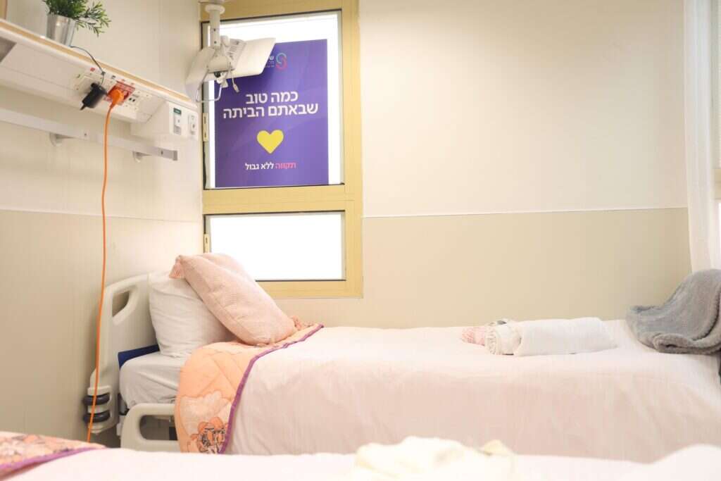 מחלקת השבים בבית החולים שיבא, לקראת הגעתם של החטופים שישוחררו בעסקה. | המרכז הרפואי שיבא