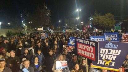 הפגנה של משפחות חטופים נגד עסקה, ארכיון | פורום תקווה