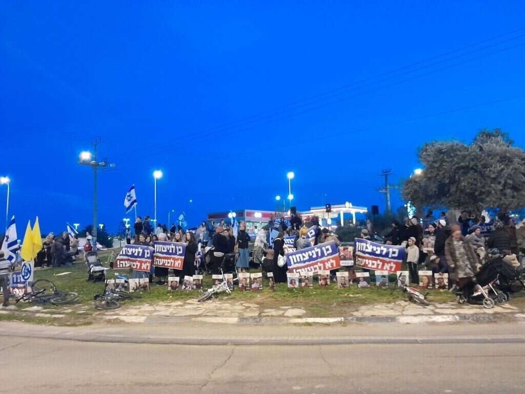 הפגנה נגד העסקה