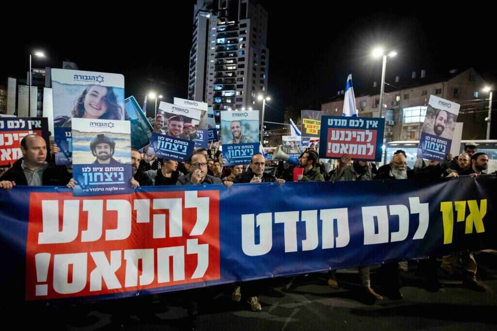 הפגנה בירושלים נגד עסקה עם חמאס, ביום שני. | חיים גולדברג, פלאש 90