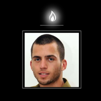 קרדיט: דובר צה"ל