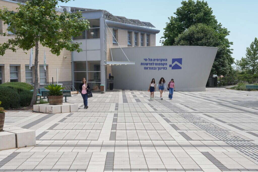 המכללה האקדמית תל חי בקצרין | אייל מרגולין - ג׳יני