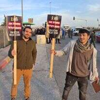 פעילי מחאה מטעם תנועת "מילואימניקים דור הניצחון"