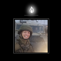 רס״ל (מיל׳) אביתר בן יהודה