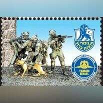 בול הימ"מ. | דוברות המשטרה