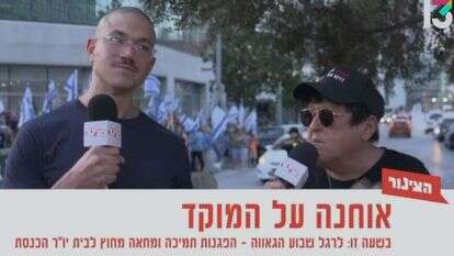 שפי פז ועומר נחמני. | מסך מתוך "הצינור" ברשת 13