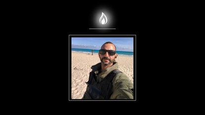 יעקב אביטן ז"ל, אזרח עובד צה"ל שנהרג בעזה מאש כוחותינו