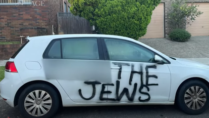 טרור והתקפות אנטישמיות באוסטרליה. | מסך מיוטיוב