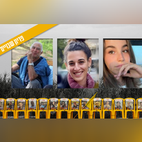 מימין לשמאל: אגם ברגר, ארבל יהוד וגדי מוזס. באדיבות משפחות החטופים