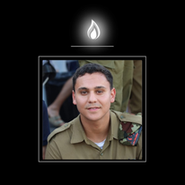 סמ"ר ליאם חזי הי"ד. | דובר צה"ל