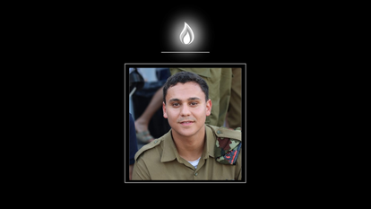 סמ"ר ליאם חזי הי"ד. | דובר צה"ל