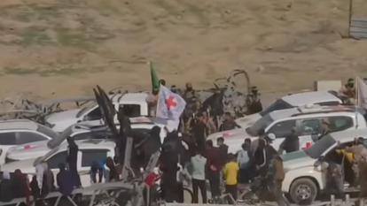 שיירת הצלב האדום. | מסך מיוטיוב