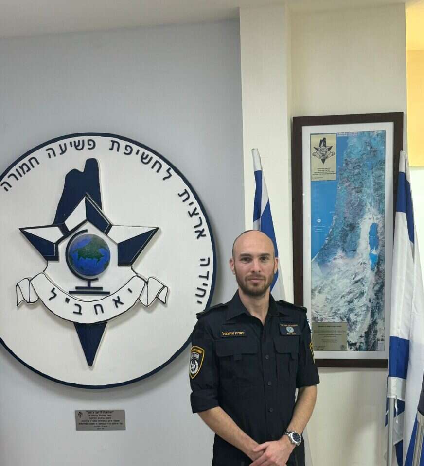 רס"ר יהודה אייזנטל. | דוברות המשטרה רס"ר יהודה אייזנטל. | דוברות המשטרה