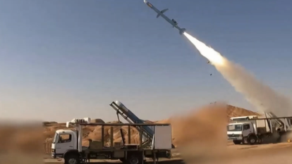 טיל איראני. | מסך מיוטיוב