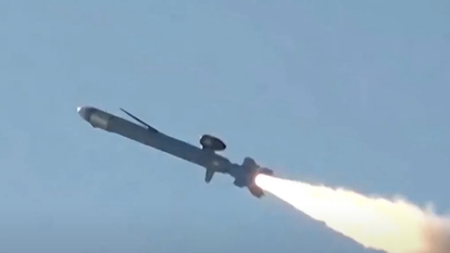 טיל איראני. | מסך מיוטיוב