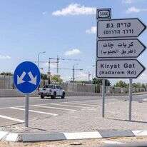 קריית גת. | יוסי אלוני, פלאש 90