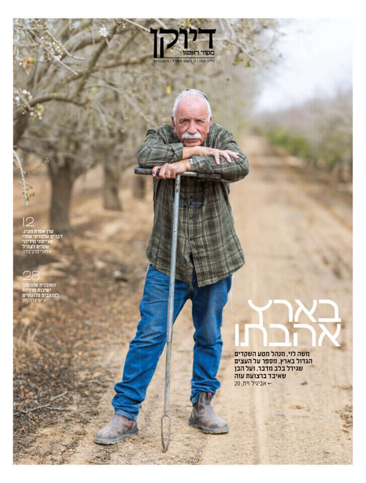 שער דיוקן 1435