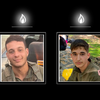 רס"ל (במיל') נדב כהן ז"ל, סמ"ר נחמן רפאל בן עמי ז"ל | דובר צה"ל רס"ל (במיל') נדב כהן ז"ל, סמ"ר נחמן רפאל בן עמי ז"ל | דובר צה"ל