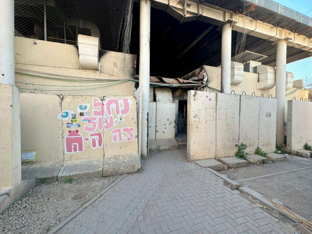 מוצב נחל עוז