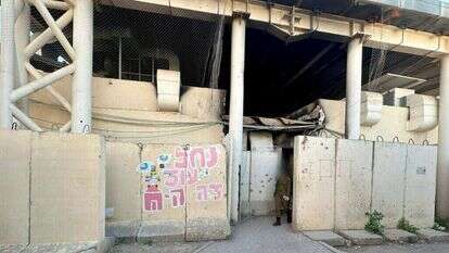 מוצב נחל עוז