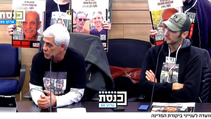 אביה של ארבל יהוד, היום בכנסת. | מסך מתוך ערוץ הכנסת