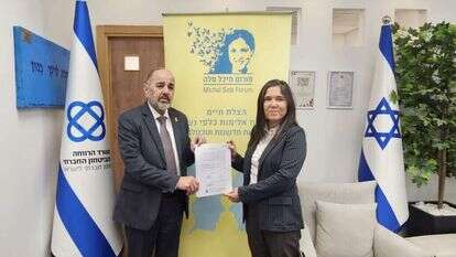 השר יעקב מרגי ומנכ"לית פורום מיכל סלה, לילי בן עמי