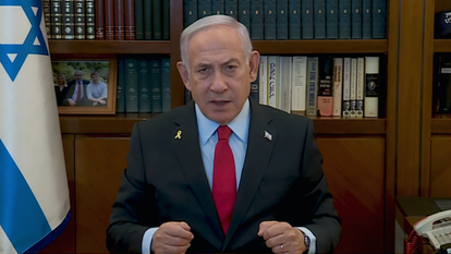 נתניהו. | מסך