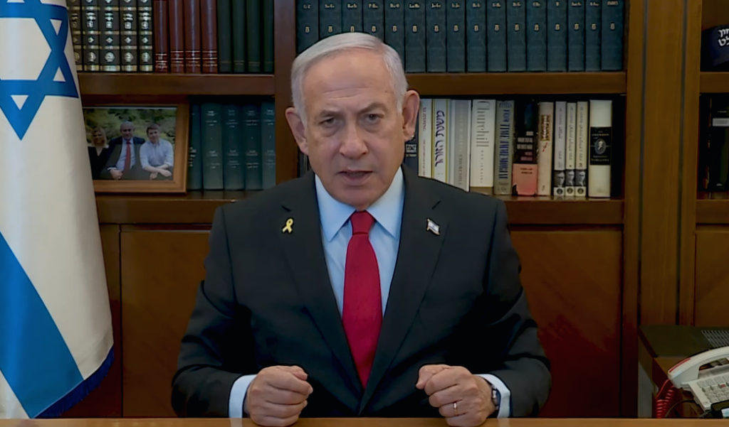 נתניהו. | מסך נתניהו. | מסך