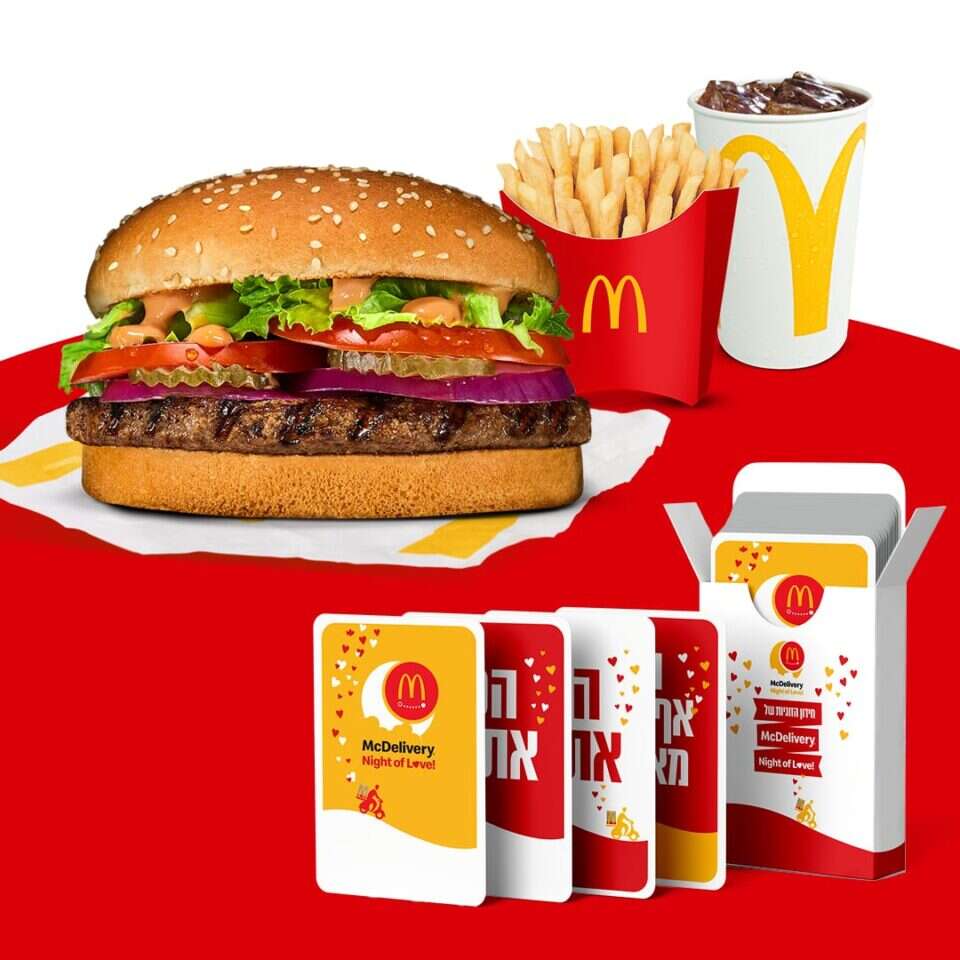 מקדונלדס. יח״צ