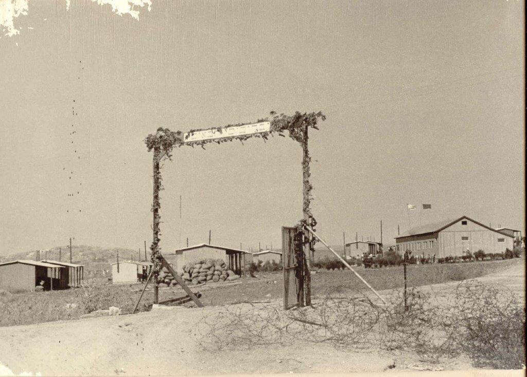 שער הכניסה להיאחזות לכיש. | באדיבות ארכיון לכיש ויצו כהן