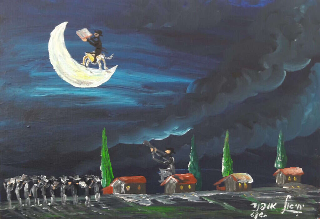 יחיאל אופנר, קידוש לבנה על הירח, 2019 יחיאל אופנר, קידוש לבנה על הירח, 2019