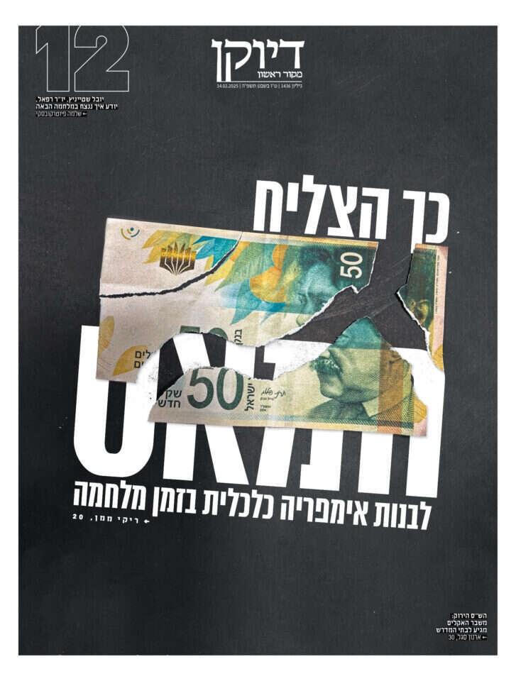 שער דיוקן 1436