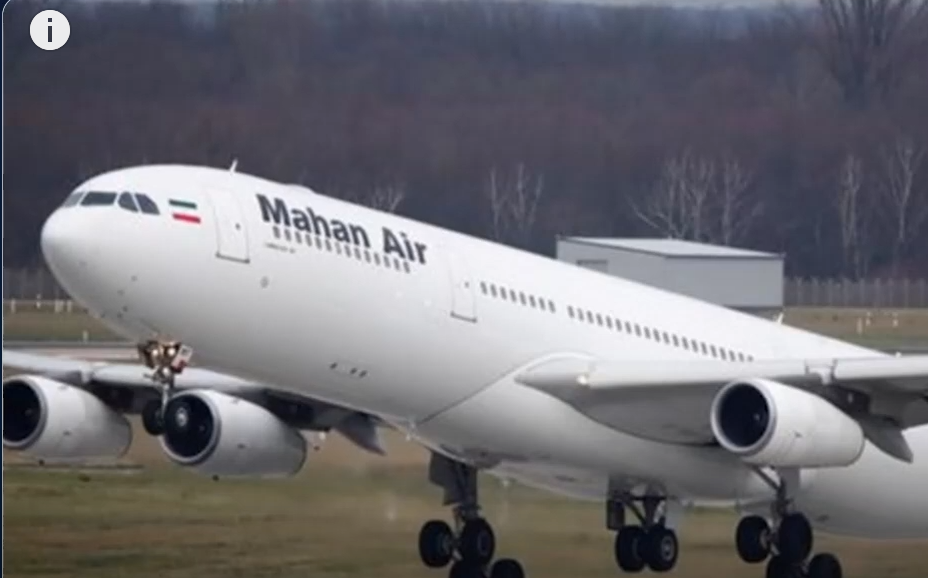 מטוס איראני. | מסך מיוטיוב