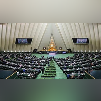 הפרלמנט האיראני. | מסך מיוטיוב הפרלמנט האיראני. | מסך מיוטיוב