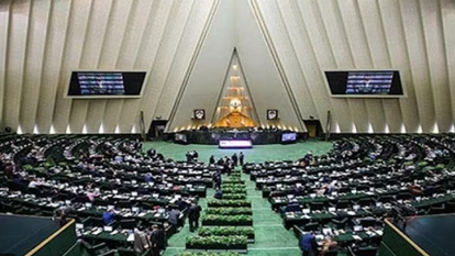 הפרלמנט האיראני. | מסך מיוטיוב