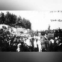 הראי"ה קוק נואם בטקס פתיחת האוניברסיטה העברית, ז' בניסן תרפ"ה, 1925. נדב מן, ביתמונה. מאוסף גרא. מקור: ד"ר שולמית גרא. אוסף התצלומים על שם פריצקר, הספרייה הלאומית