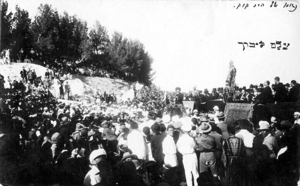 הראי"ה קוק נואם בטקס פתיחת האוניברסיטה העברית, ז' בניסן תרפ"ה, 1925. נדב מן, ביתמונה. מאוסף גרא. מקור: ד"ר שולמית גרא. אוסף התצלומים על שם פריצקר, הספרייה הלאומית