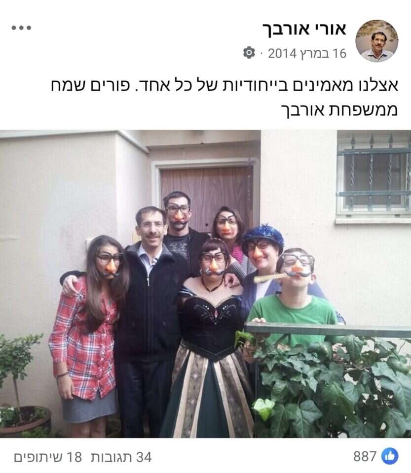 מתוך דף הפייסבוק של אורי אורבך
