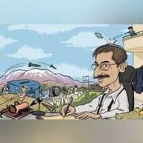 איור: שי צ'רקה