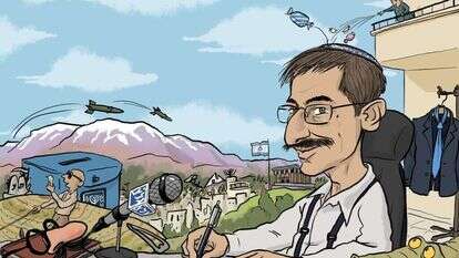 איור: שי צ'רקה