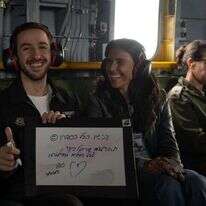 עומר שם טוב עם הוריו במסוק. דובר צה"ל