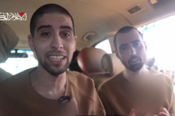 החטופים אביתר דוד וגיא גלבוע דלאל בסרטון חמאס שפורסם בעסקת החטופים האחרונה. השבוע פורסם סרטון נוסף של אביתר, בו הוא נראה כחוש ובתת־תזונה | מסך החטופים אביתר דוד וגיא גלבוע דלאל בסרטון חמאס שפורסם בעסקת החטופים האחרונה. השבוע פורסם סרטון נוסף של אביתר, בו הוא נראה כחוש ובתת־תזונה | מסך