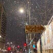 שלג קל בירושלים. | תמר כהן