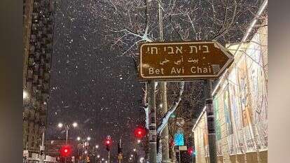 שלג קל בירושלים. | תמר כהן שלג קל בירושלים. | תמר כהן