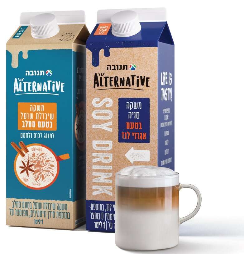 אלטרנטיב. | יח"צ