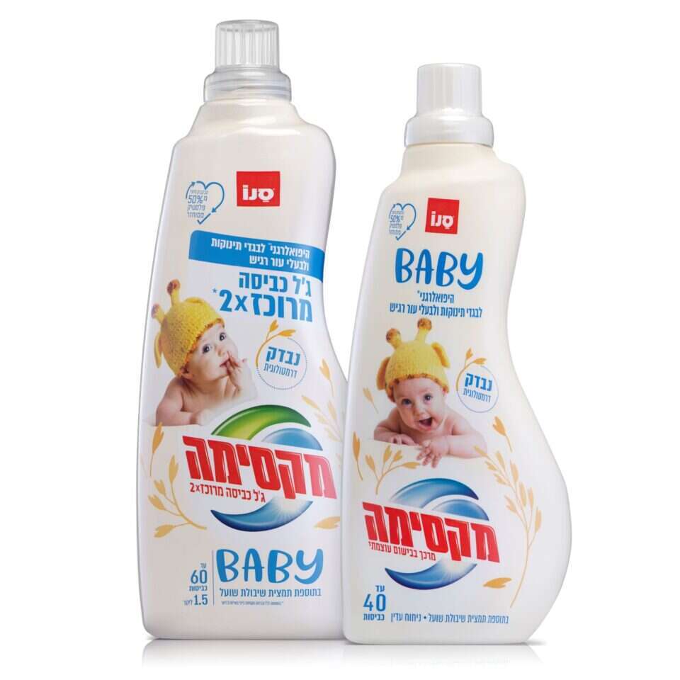 סנו מקסימה בייבי. | טל אזולאי