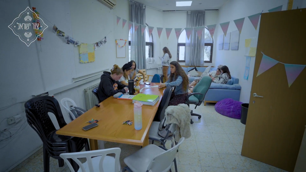 בית הספר "צור ישראל". | מסך מיוטיוב